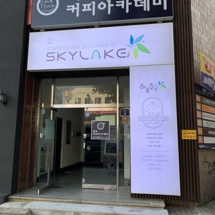  [ 청무사 7기 ] 준비운동