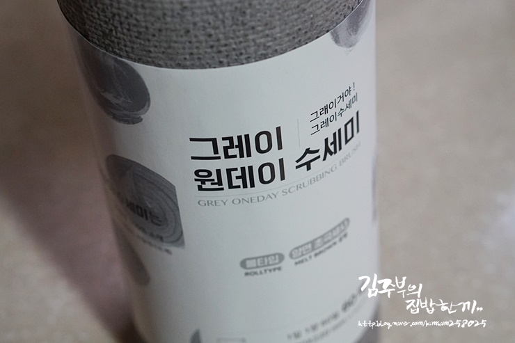  빨아쓰는 행주 일회용 수세미 간편하고 깔끔하게