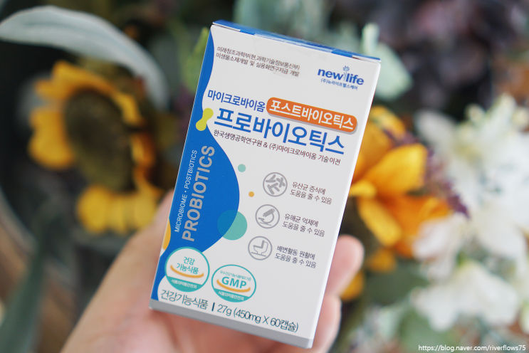  포스트바이오틱스가 필요한 이유