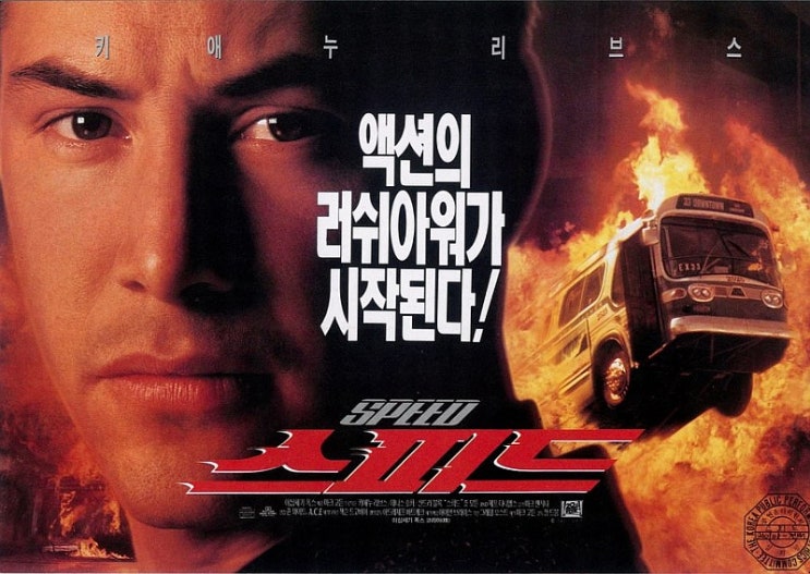 1994년 한국 대중이 사랑한 영화 10
