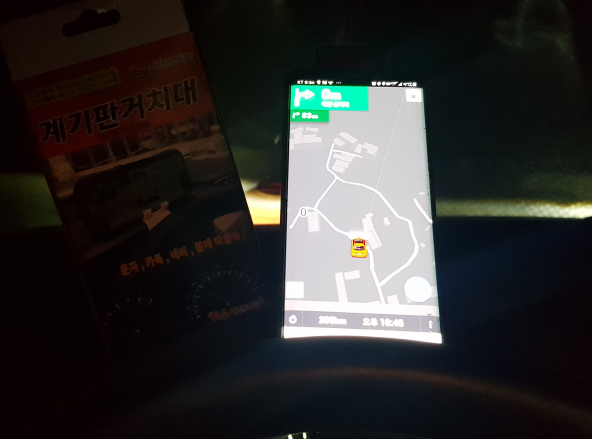  송풍구 핸드폰 거치대는 아니지만 예능에 나온 거치대!