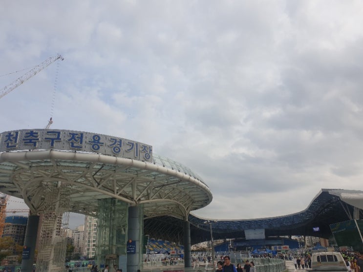  인천 축구전용구장에서~
