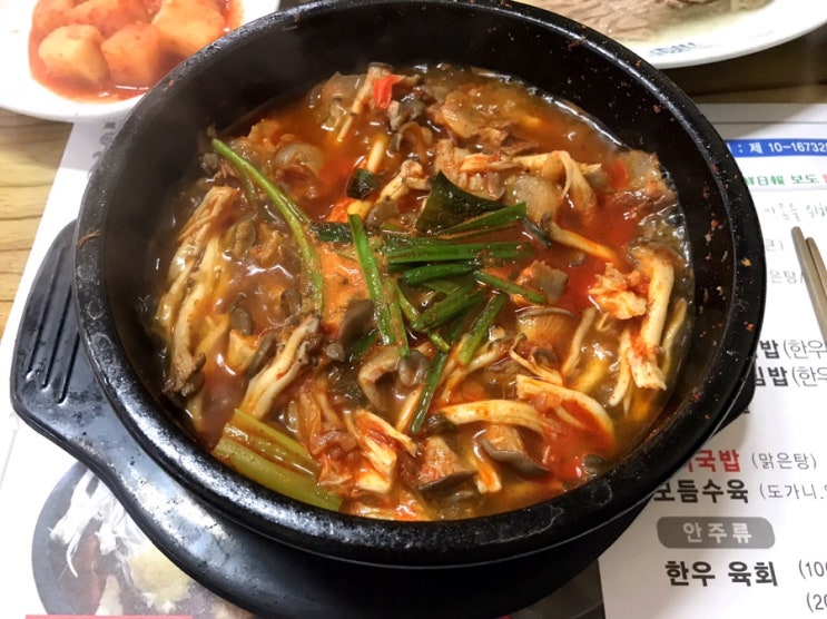  <음성맛집> 감곡IC 근처 특별한 해장국 스찌개 전문점 하누연
