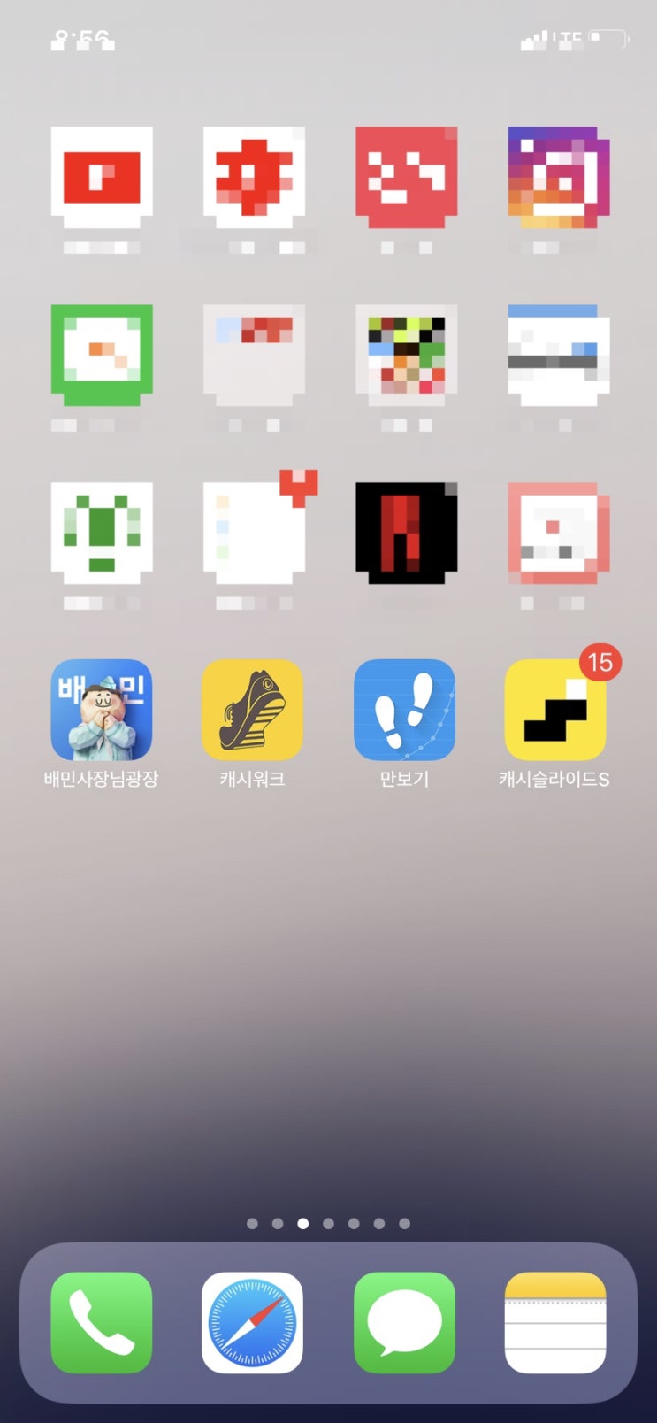 만보기 어플 돈 버는 어플, 돈버는 만보기 “캐시워크”