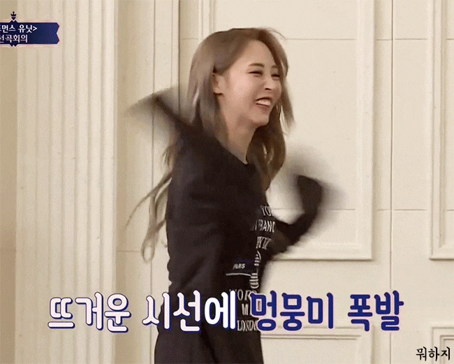  191003 퀸덤 - 본래 성격 나오는 마마무 문별