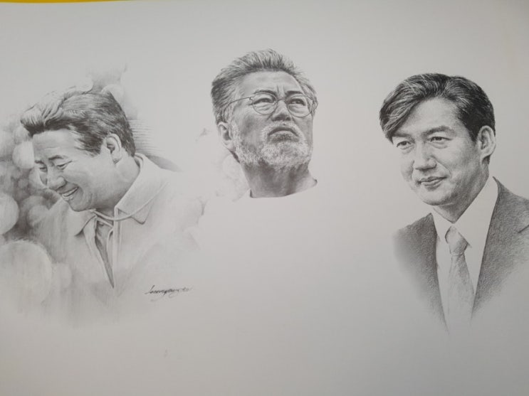  검찰개혁  조국수호  감동물결 8차촛불집회  다녀오다