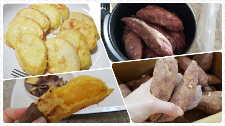  해남고구마 :: 꿀 맛나는 소리팜고구마 군고구마 & 고구마전 만들기