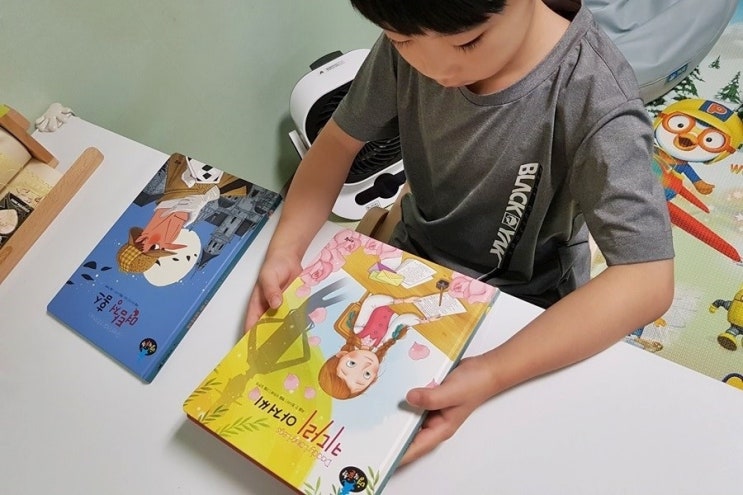  세계문학전집 아람 명작문학 으로 첫시작