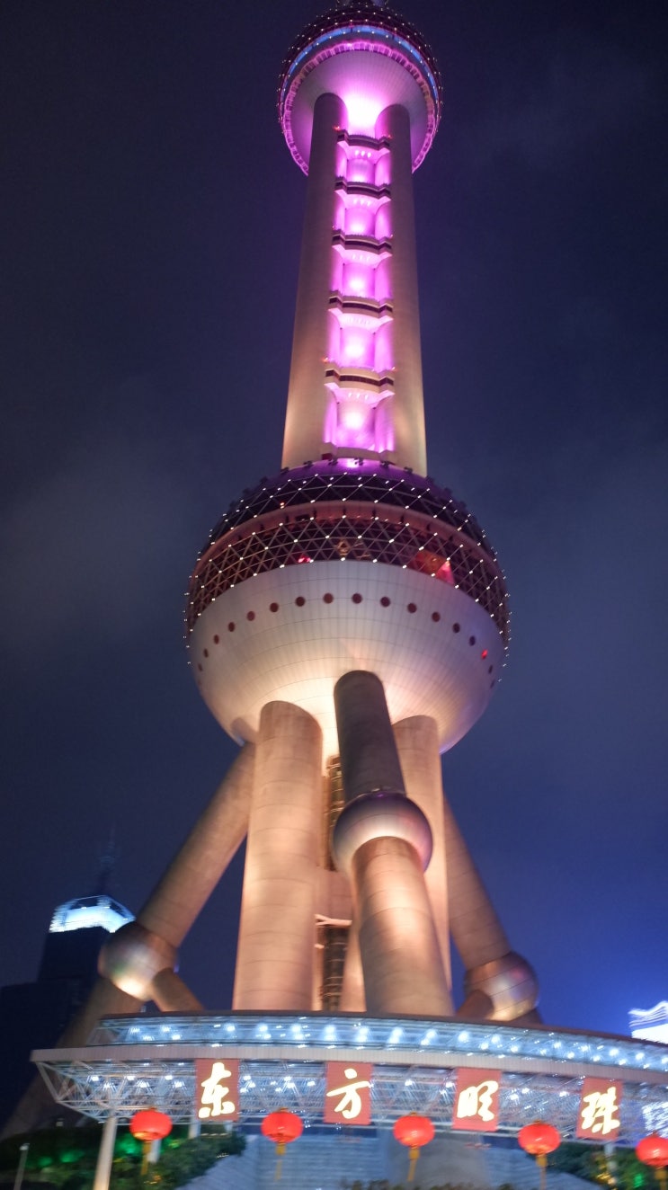 상하이 랜드마크 동방명주 타워 투명전망대 관람