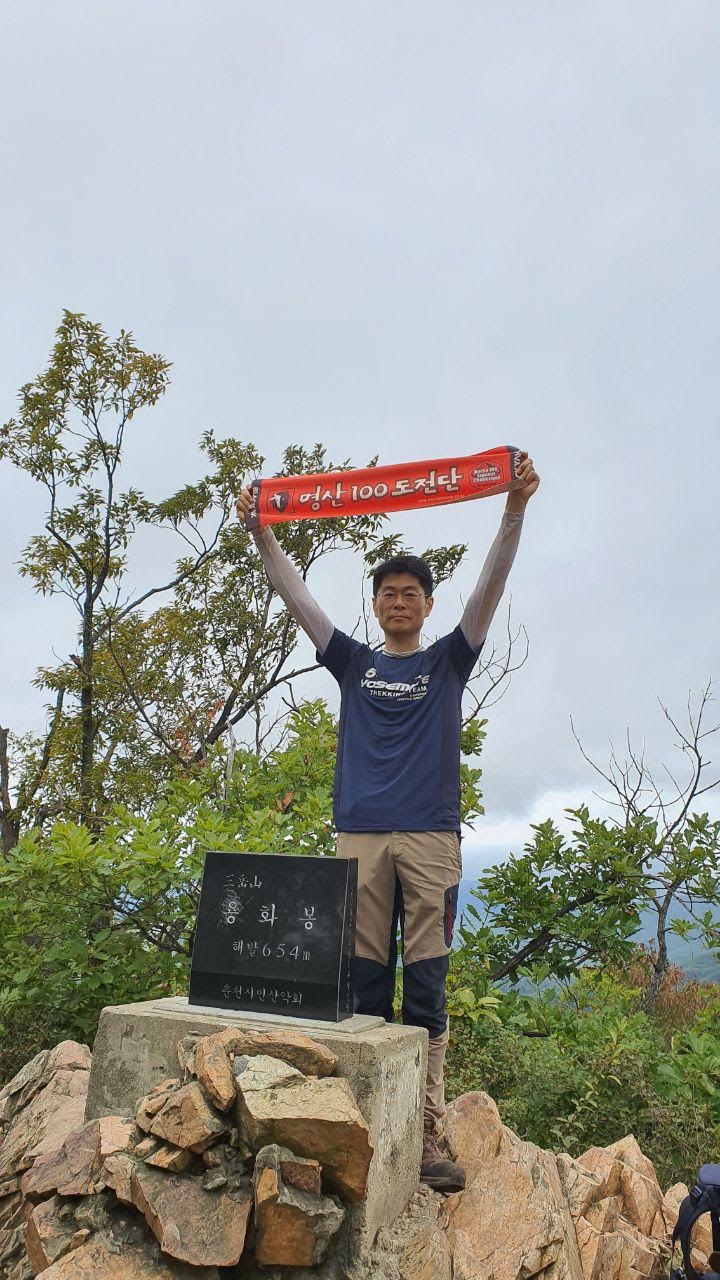 삼악산, 용화봉, 블랙야크100대명산, 등선폭포,333계단, 금선사, 의암호, 북한강, 흥국사, 2019.10.05(토)