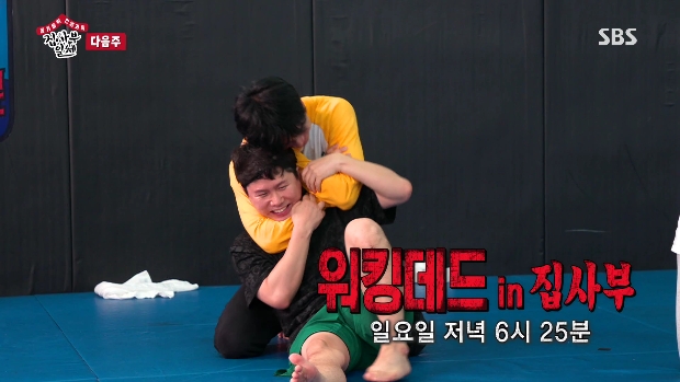  집사부일체 정찬성 놀이공원 코리아 좀비 랜드 귀신의 집 공포체험 UFC는 페더급 랭킹 경기 일정 오르테가 롯데월드 호러 할로윈 촬영지 어디 위치 장소 워킹데드 인 집사부일체 89회
