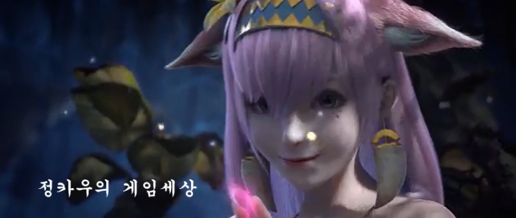  RPG 게임 완미세계 사전예약