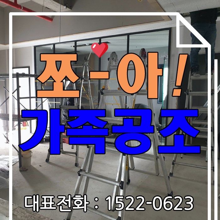  안양시 냉난방기 절대 후회없는 LG휘센 천장 냉온풍시스템 교체 및 견적서