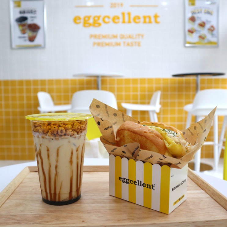  해운대구맛집 에그셀런트 해운대신도시점 해운대샌드위치