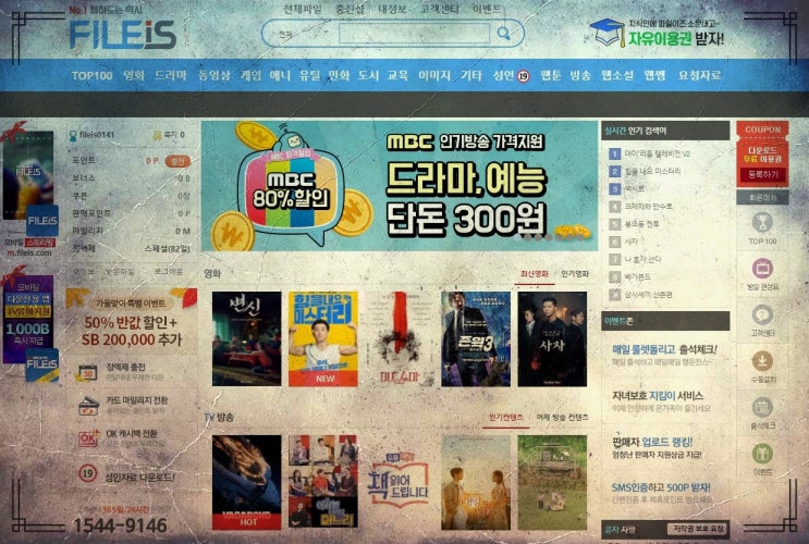  첫결제없는p2p 쫌아는 네티즌의선택!