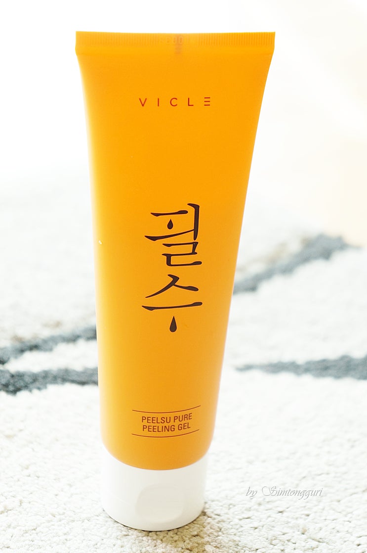  필링젤추천, 비클 필수 퓨어 필링젤 저자극 각질제거제