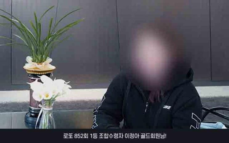  로또당첨지역 유료 번호 제공 중 제일 나은 듯   