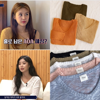  퀸덤 AOA혜정 여자아이들 수진 패션 여기 거였어