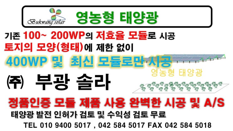  숭오된장 - 경상북도 칠곡군 북삼읍 숭오리 1162