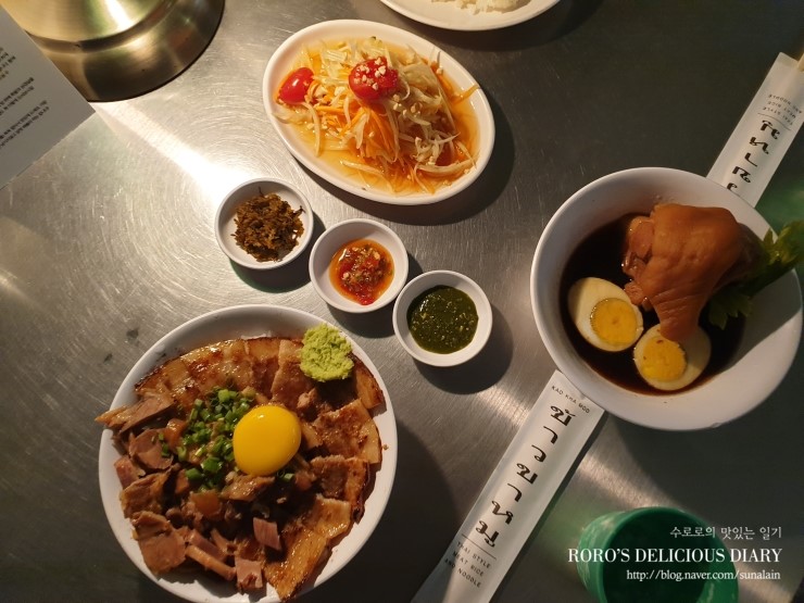  한남동 블루스퀘어 맛집 태국 현지의 맛! 카오카무