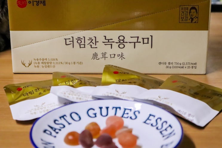  이경제 원장 [레오이경제 더힘찬 녹용구미] 뉴질랜드 녹용
