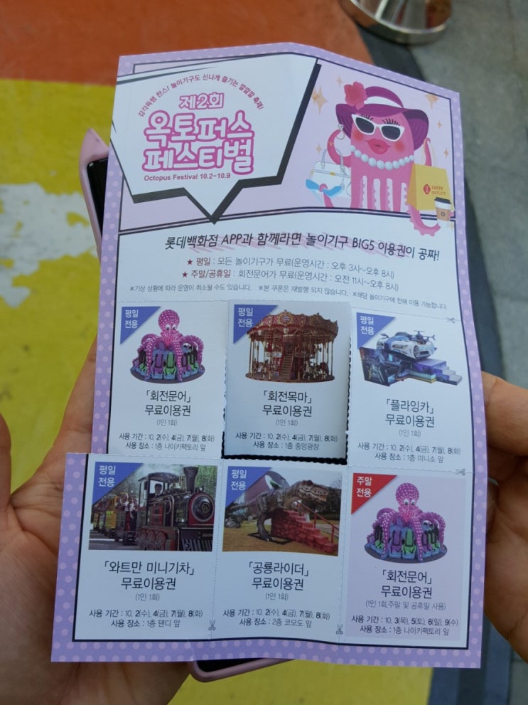  [대구]이시아폴리스