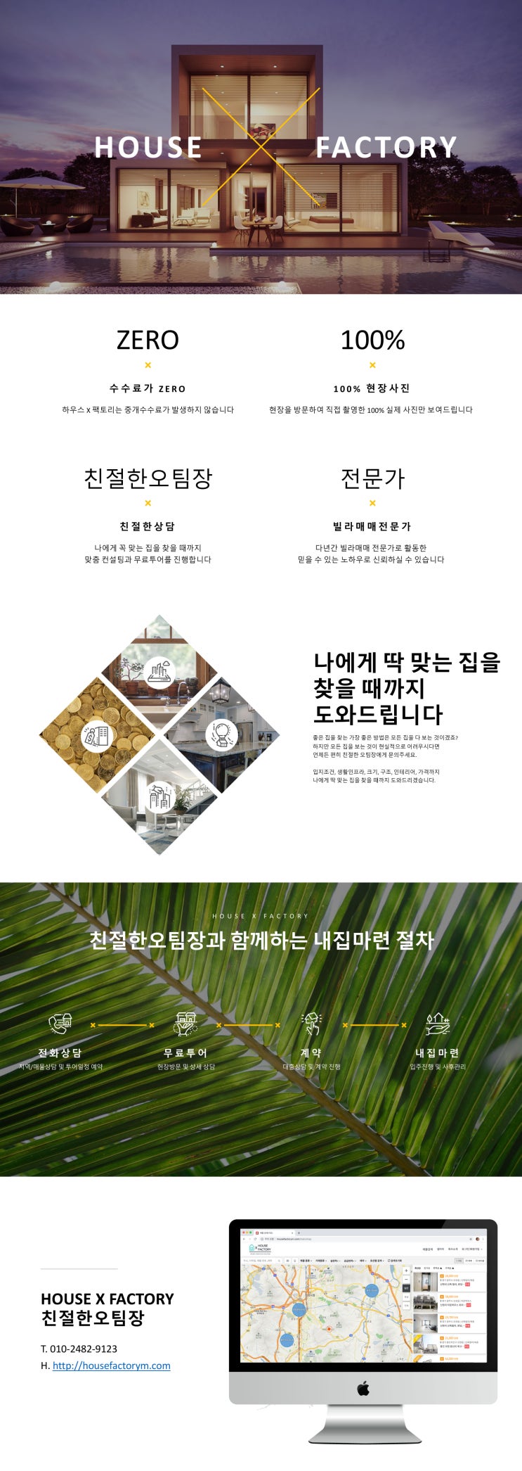  죽전/분당 생활권 가능, 넓은 왕테라스 빌라!! 한국외대 인접, 경기 용인 처인구 넓은 3룸 신축빌라 왕산리 모드니엣홈