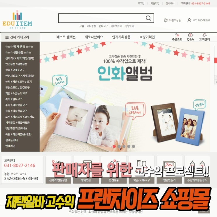  신규아이템 2잡 체크하세요~