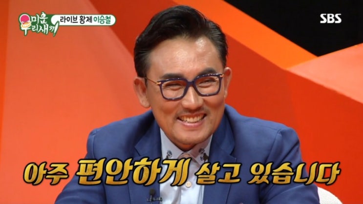   미우새 가수 이승철 나이 아내 박현정 딸 가족 ! 부인 내조 성대수술후 회복 콘서트 명곡 인연 동영상