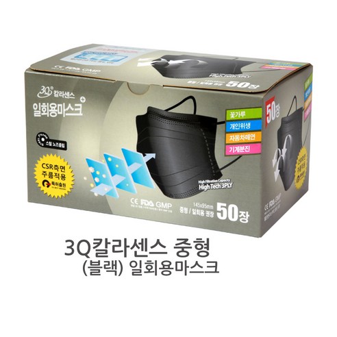 3Q 일회용마스크 칼라센스 블랙마스크 중형 50개입 1팩, 1개