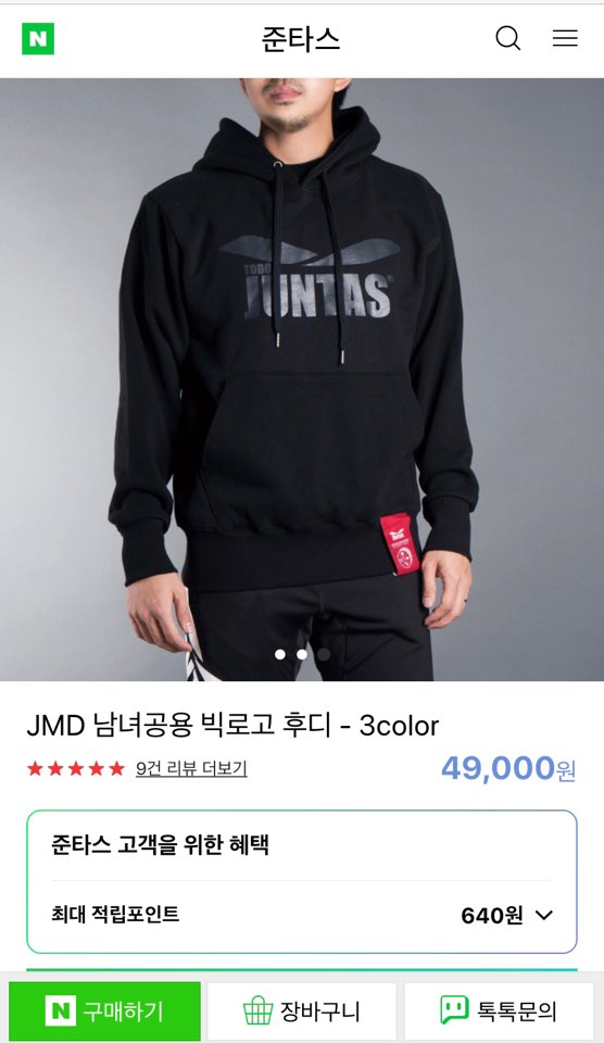  [준타스 후드]