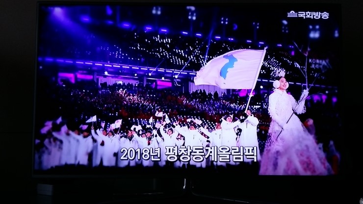  미래를 기약하기 힘든 ｛ 3차 미·북 정상회담｝