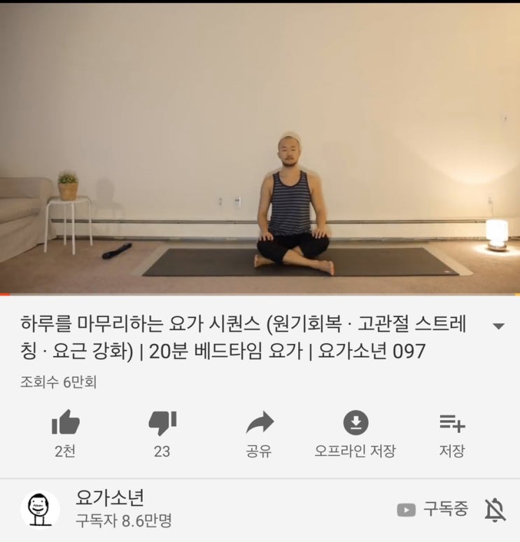 주말 휴식 20191005-1006