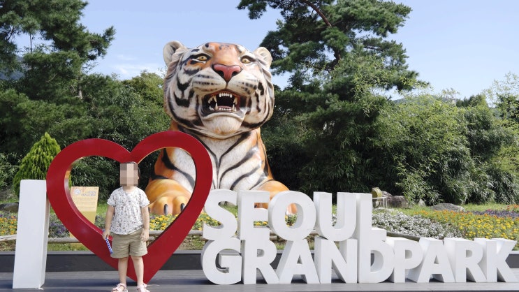  서울대공원 동물원 나들이/국내 최대규모 동물원에 다녀왔어요!