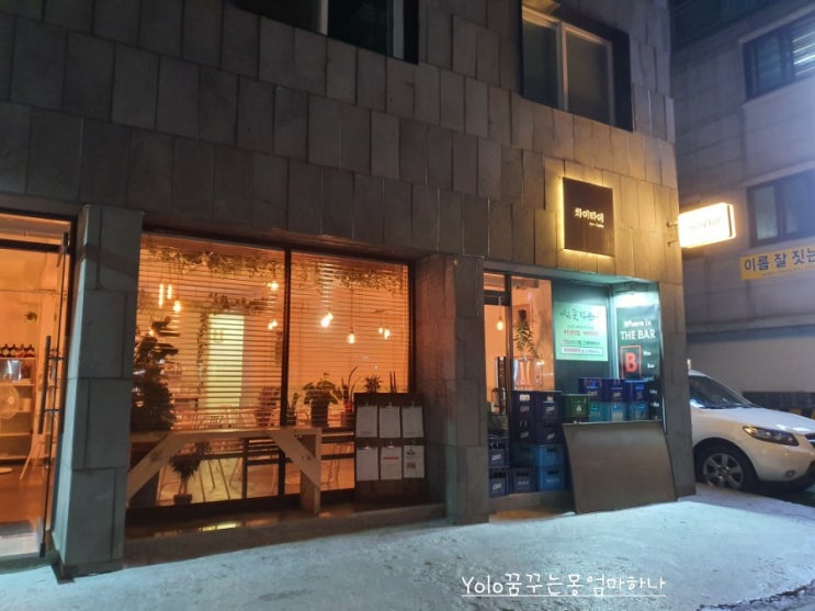  잠실새내 짬뽕  깐풍중새우-카페같은 그곳 "차이타이"
