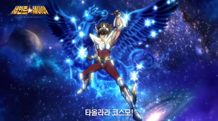  세인트세이야:각성, 모바일 액션RPG 미리 살펴보니 이건 필수야!