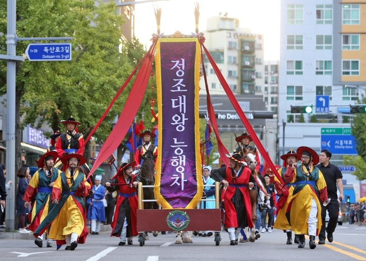  금천구, 정조대왕 능행차 완벽 재현 