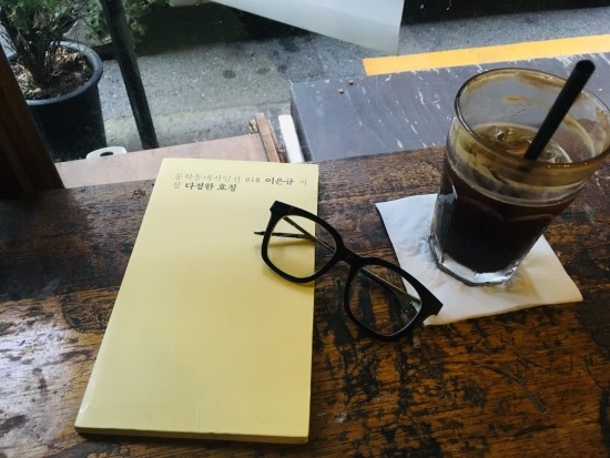  다정한 호칭 – 이은규
