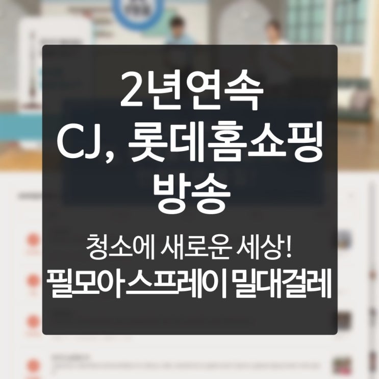  집안대청소 방을 넘어서 공기까지 청소합니다