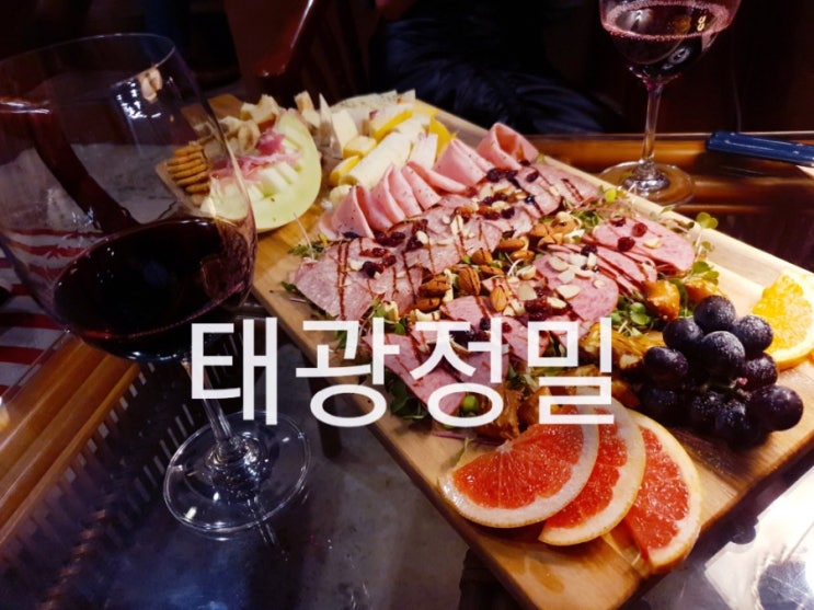  부산분위기갑 부산태광정밀 와인맛집