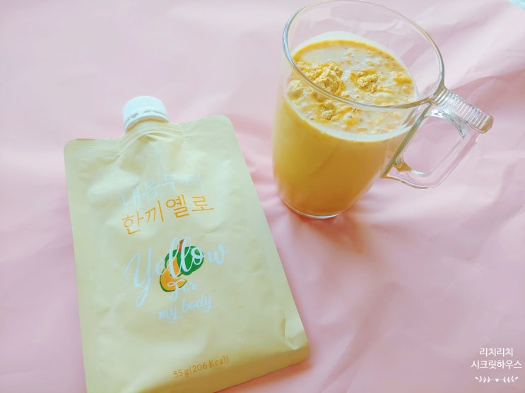  아침 간편식 식사대용식 단호박쉐이크