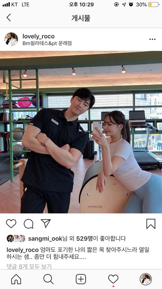  문래 비엠 필라테스 & 피티 샵 1:1 수업 후기