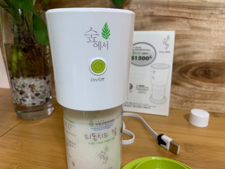  차량용 공기청정기 숲에서 피톤치드 산림욕기로 자동차 안을 편백나무 숲으로