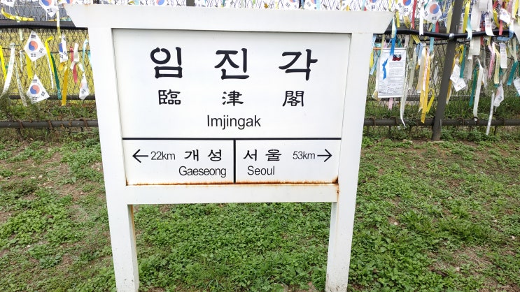  임진각에서 평화누리 자전거길 & 한강 코스 로드자전거 가을 라이딩~