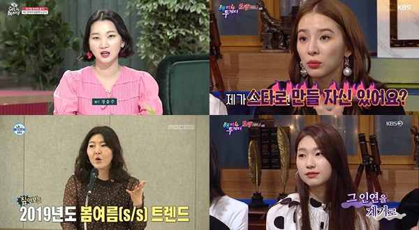 "런웨이·방송가 넘어 유튜브까지" 에스팀의 대세 크리에이터 군단