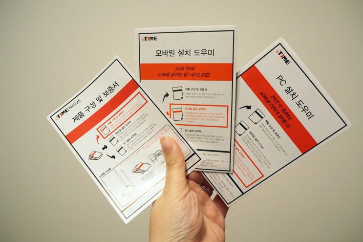  유무선 인터넷공유기 추천  ipTIME N620E 직접 설치해본 후기
