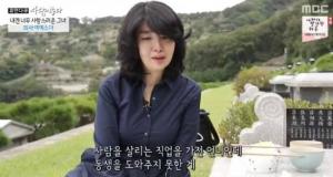  여동생과 함께 지내며 그??? 사람이 좋다 - 오늘경제