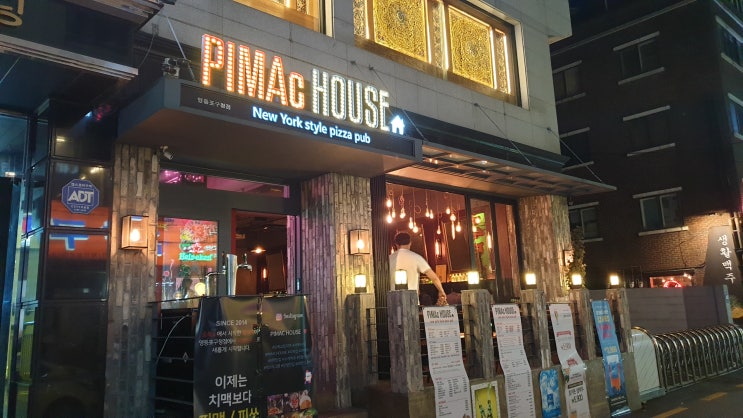 [영등포구청맛집] 피맥? 이제는 피소! 땡길때는? 뉴욕스타일 피자 펍 피맥하우스 (PIMAc HOUSE)