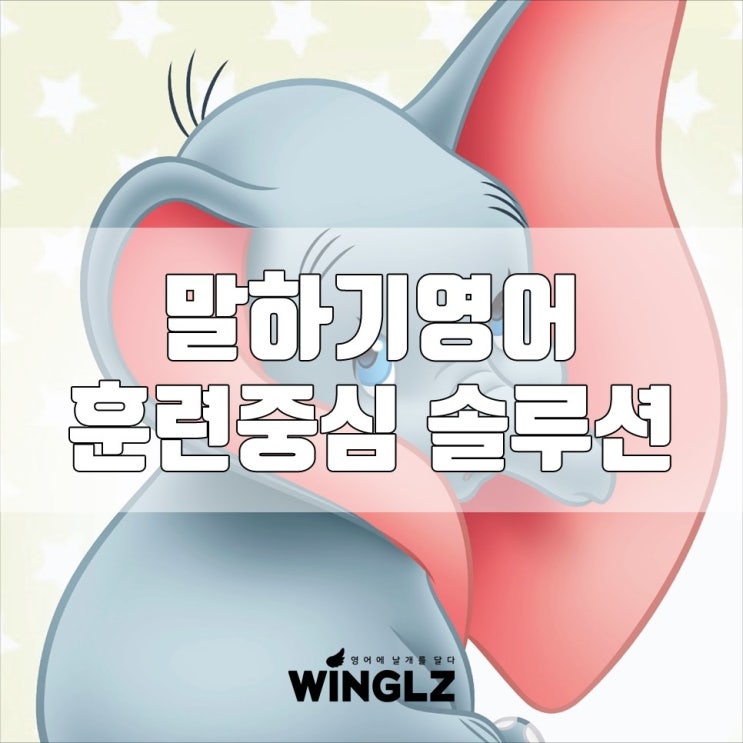  무조건 알아보자! 프랜차이즈학원 " 피터팬 "