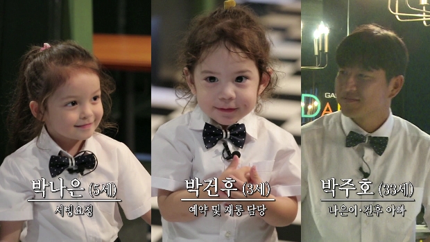 슈퍼맨이돌아왔다 건후 나은이 레스토랑 이동국 하차 제주 패러세일링 윌리엄 벤틀리 스파이더맨 절친 네드 제이콥 배덜런 집 촬영지 어디 위치 장소 슈돌 슈퍼맨이돌아왔다 298회 슈퍼맨이돌아왔다 건후 나은이 레스토랑 이동국 하차 제주 패러세일링 윌리엄 벤틀리 스파이더맨 절친 네드 제이콥 배덜런 집 촬영지 어디 위치 장소 슈돌 슈퍼맨이돌아왔다 298회